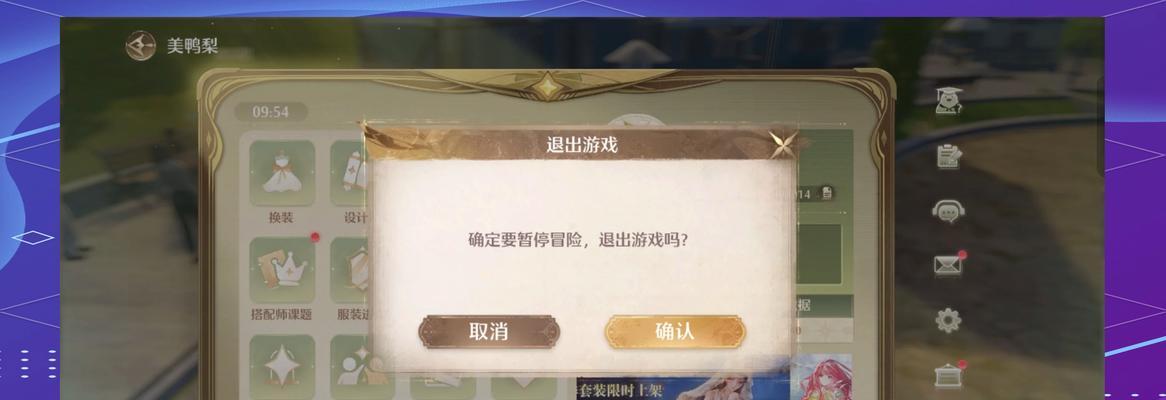 完美世界秒退队友操作方法是什么？