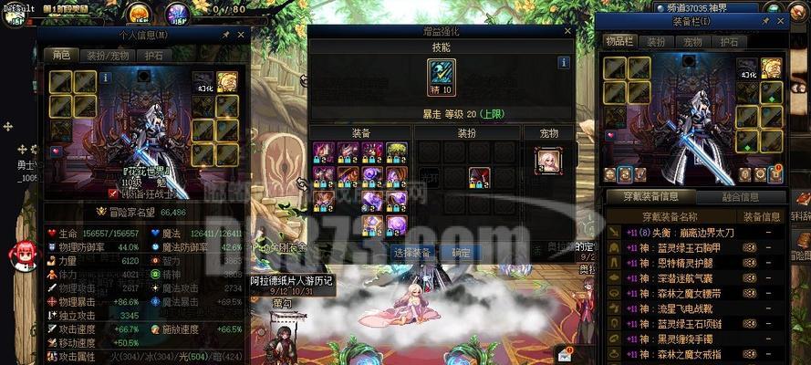 dnf红毛小猴获取途径有哪些？获取后有何用途？