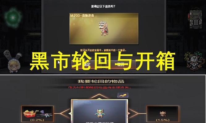 春节期间CF黑市是否存在及价格是多少？