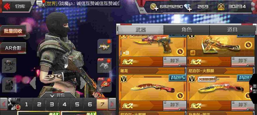 cf分期购买的具体操作流程是什么？