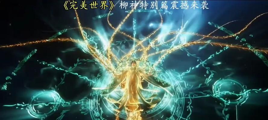 完美世界教主围攻石昊怎么打？有哪些技巧可以提高胜率？
