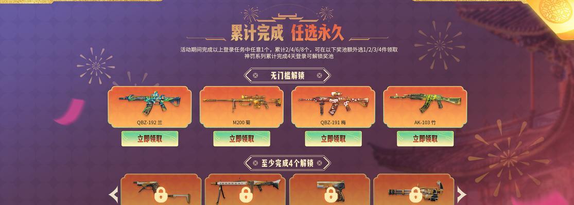 cf醒狮多少钱？购买途径有哪些？