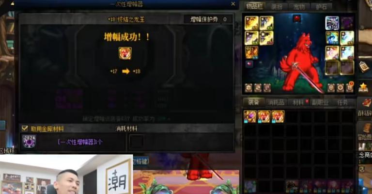 DNF中如何进行振幅？