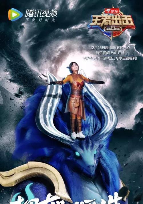 龙心在守望先锋中的玩法是什么？