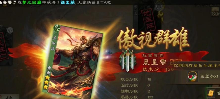 三国杀中的大卡具体指什么？