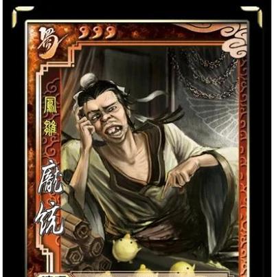 谋庞统在三国杀ol中如何操作？技巧和策略是什么？