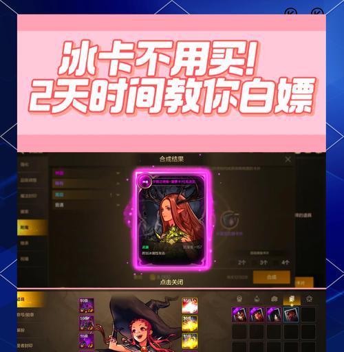 地下城暴击卡牌使用技巧有哪些？如何最大化卡牌效果？