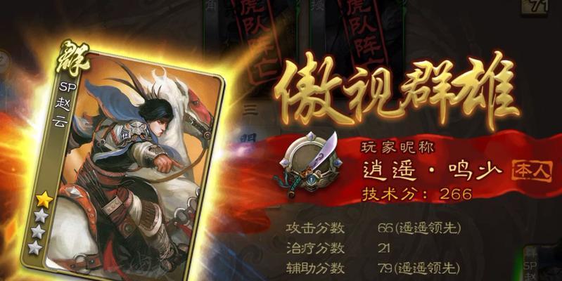 三国杀红色龙的含义是什么？