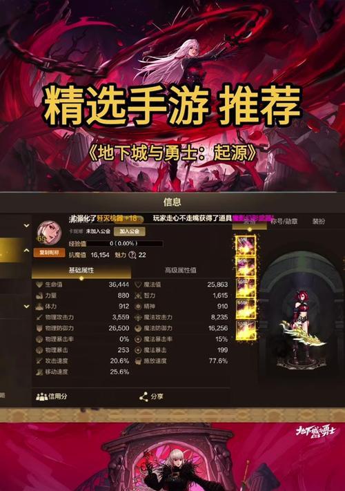 地下城装备等级转换的快速方法？
