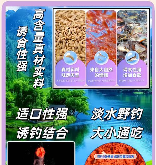 地下城钓鱼鱼饵是什么？如何获得？