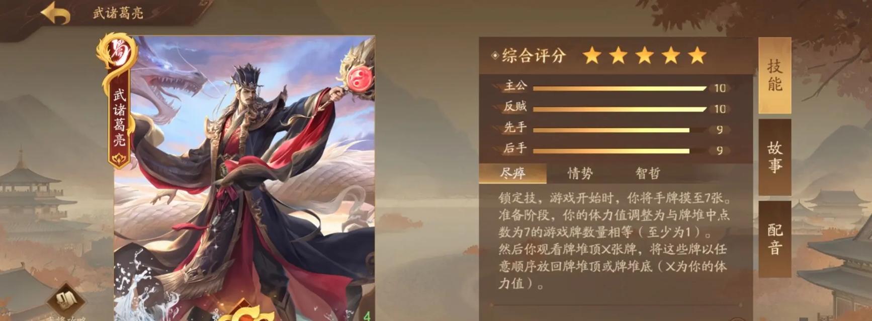 三国杀关羽活动换什么武将好？如何获取更多武将？