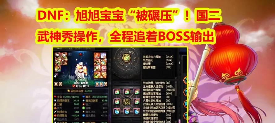 地下城强悍碾压技能的名称是什么？如何获得这个技能？