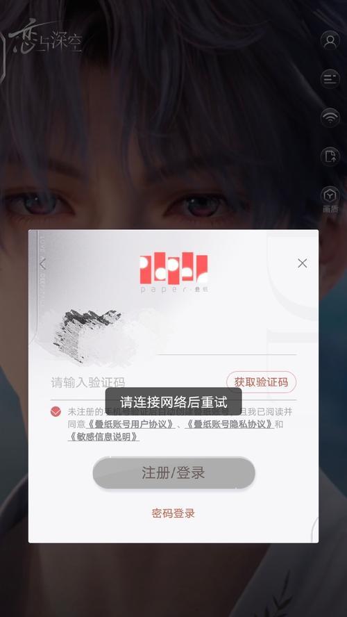 使用wegame登录地下城为何容易掉线？掉线问题的解决方法是什么？