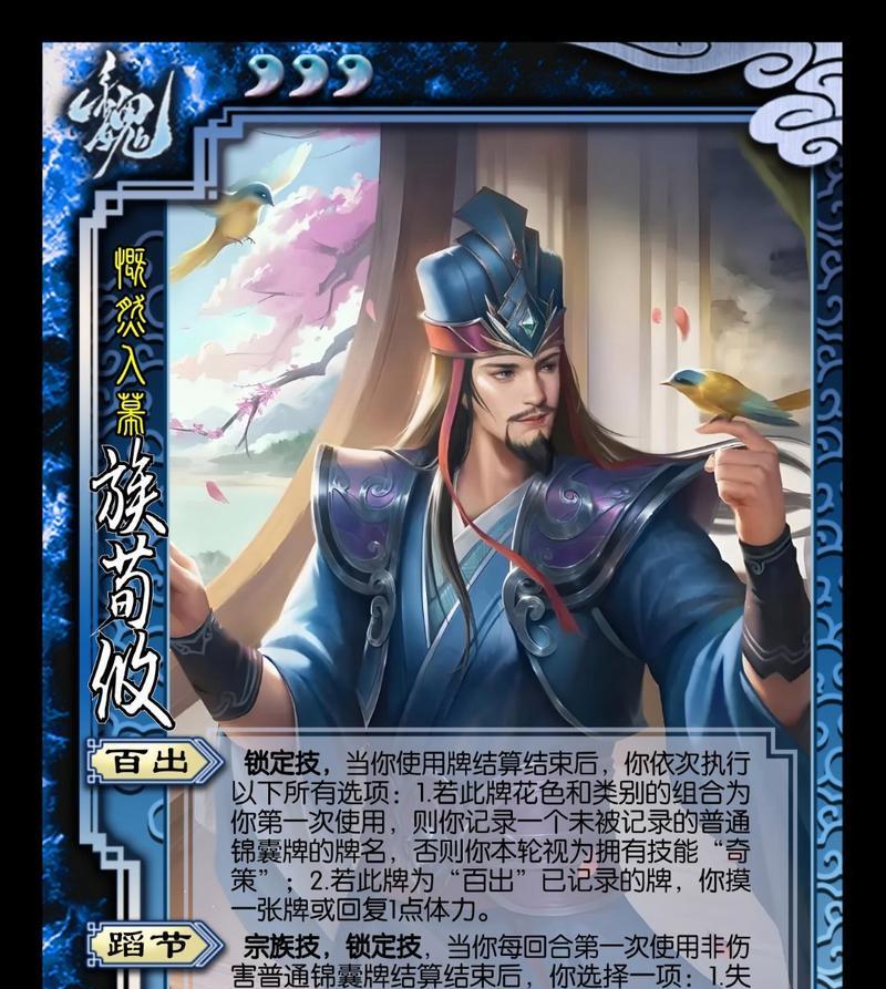 王衍在三国杀中的玩法是什么？