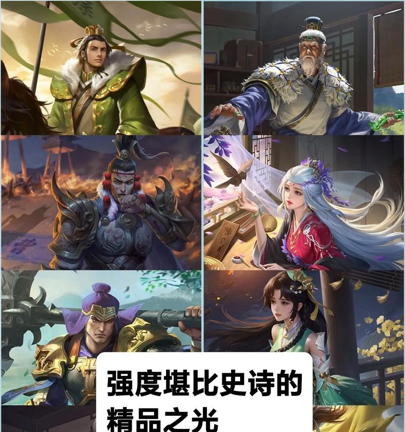 三国杀中哪些武将玩起来最爽？选择武将时应注意什么？