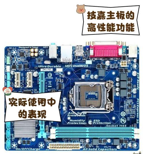 技嘉h110mds2cf主板价格是多少？