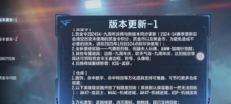 CF游戏文件过大如何调整优化？