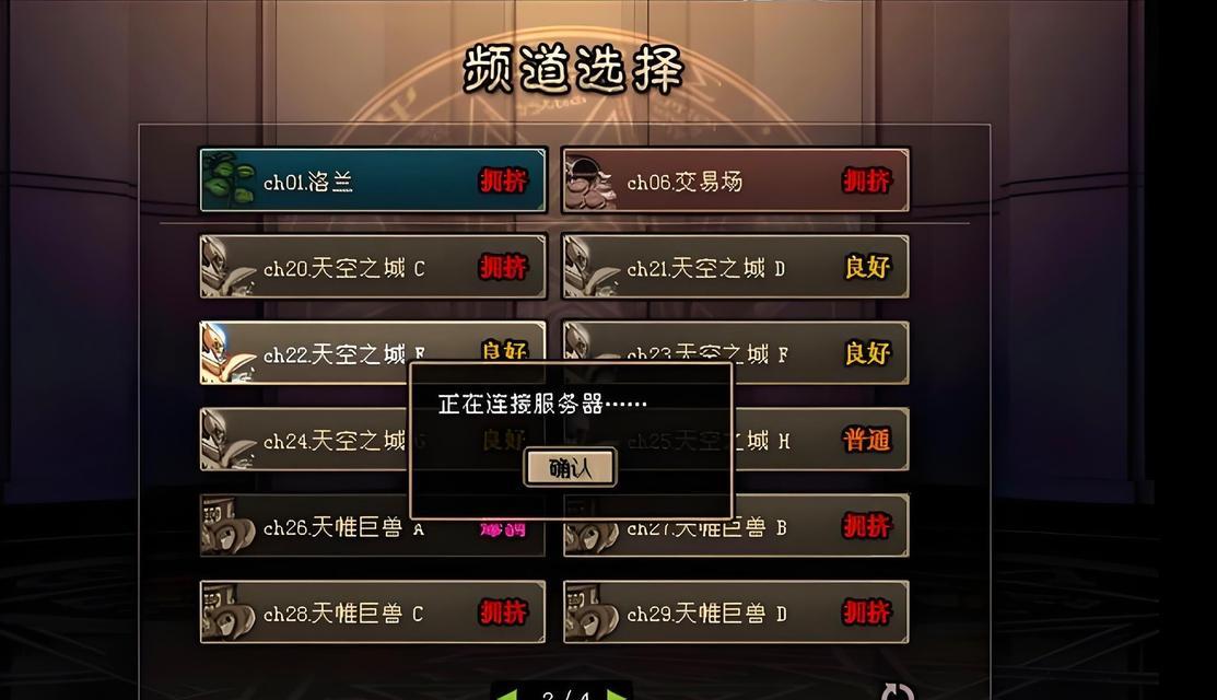 dnf冒险家征集奖励选择建议？