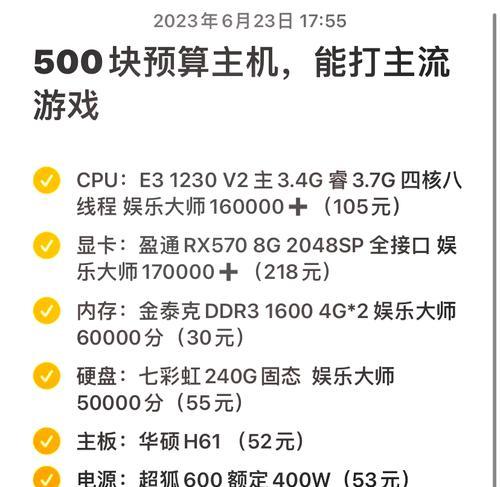cf小钢炮保底价格是多少？如何确保获得？