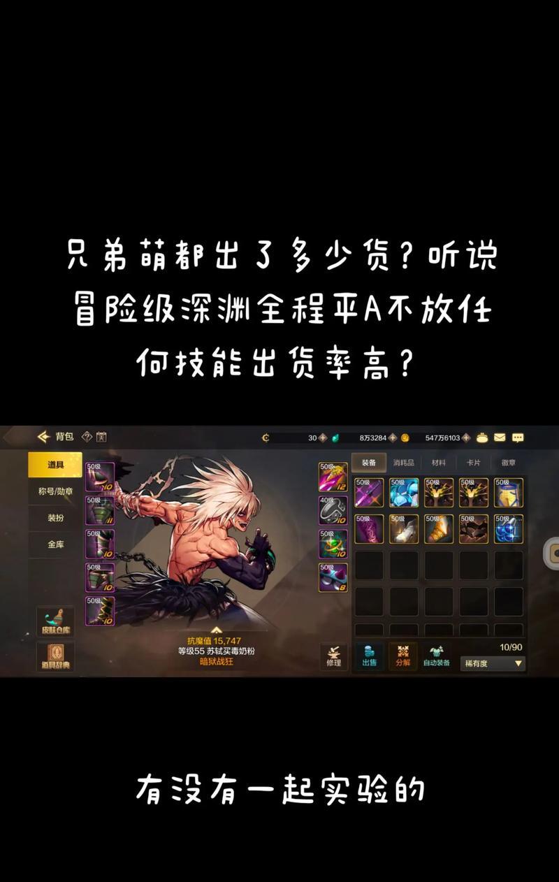 dnf大转移深渊怎么打？有哪些技巧？