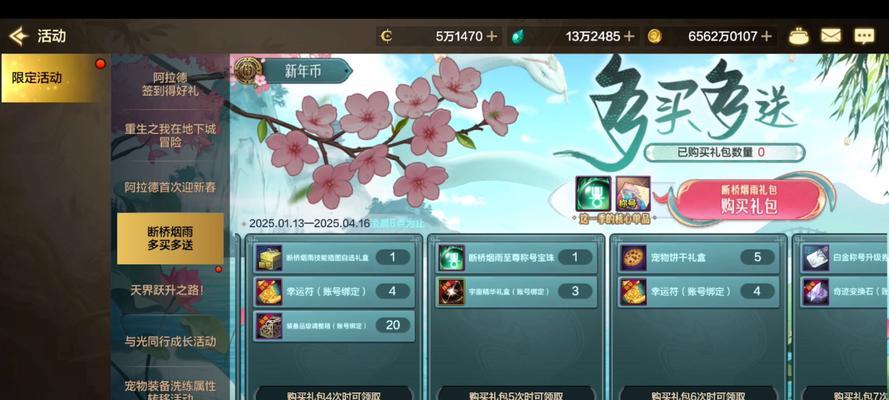 地下城节日套包含哪些宠物？