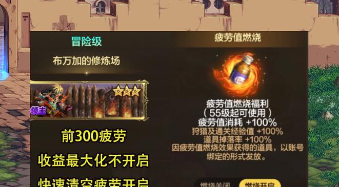 dnf活动结束时间是什么时候？错过活动怎么办？
