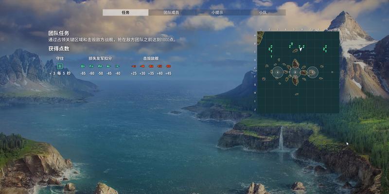 战舰世界视野调整方法？新视野改动如何适应？