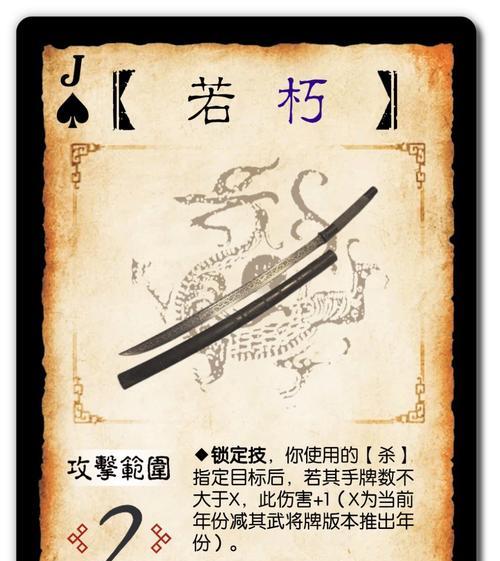 三国杀对战卡片的玩法是什么？如何快速掌握对战技巧？