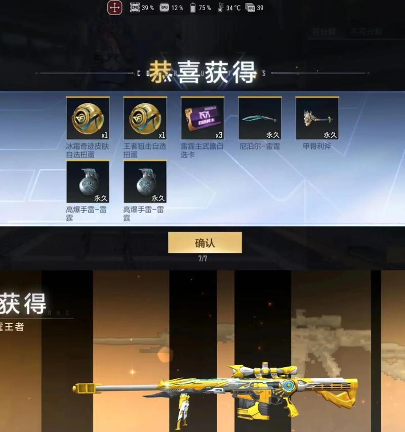 CF怎么顺狙？顺狙技巧和实战应用是什么？
