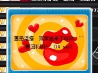劲舞团中bpm调整方法是什么？如何设置合适的节奏？