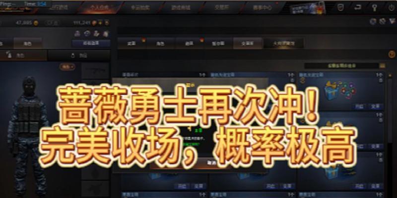 生化模式中白嫖CF点需要多少？
