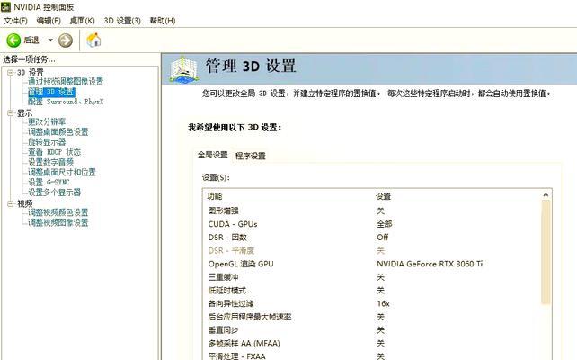 CF分辨率调整为冷白皮的方法是什么？效果如何？