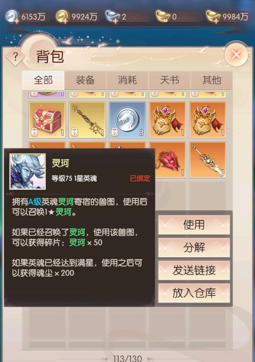 完美世界外观碎片使用方法？如何收集外观碎片？