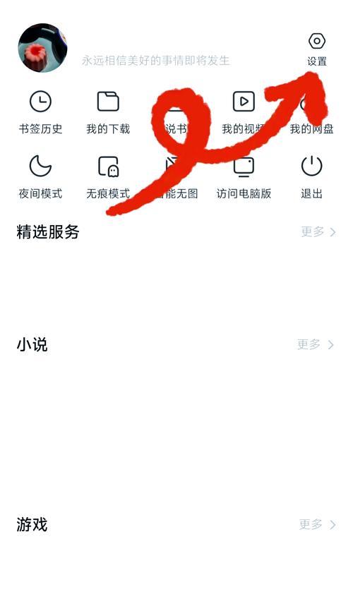 CF游戏中如何切换视角？视角切换的快捷键是什么？