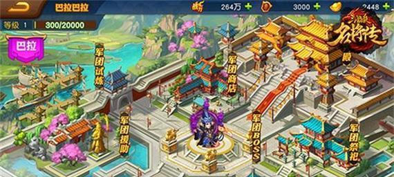 三国杀名将传中魏国阵容如何搭配？有哪些强力组合？