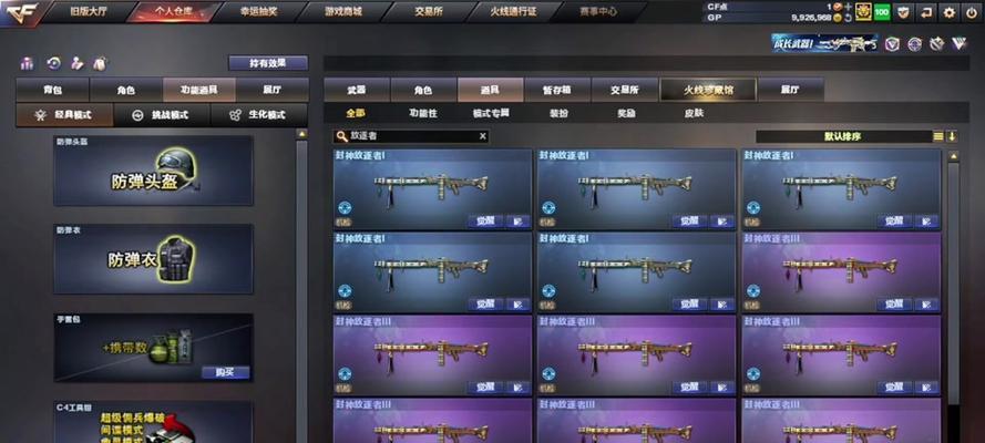 cf角斗场每次可以获得多少碎片？