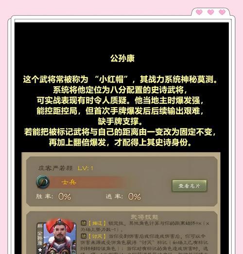 三国杀武庙武将如何更换？更换武将的条件是什么？
