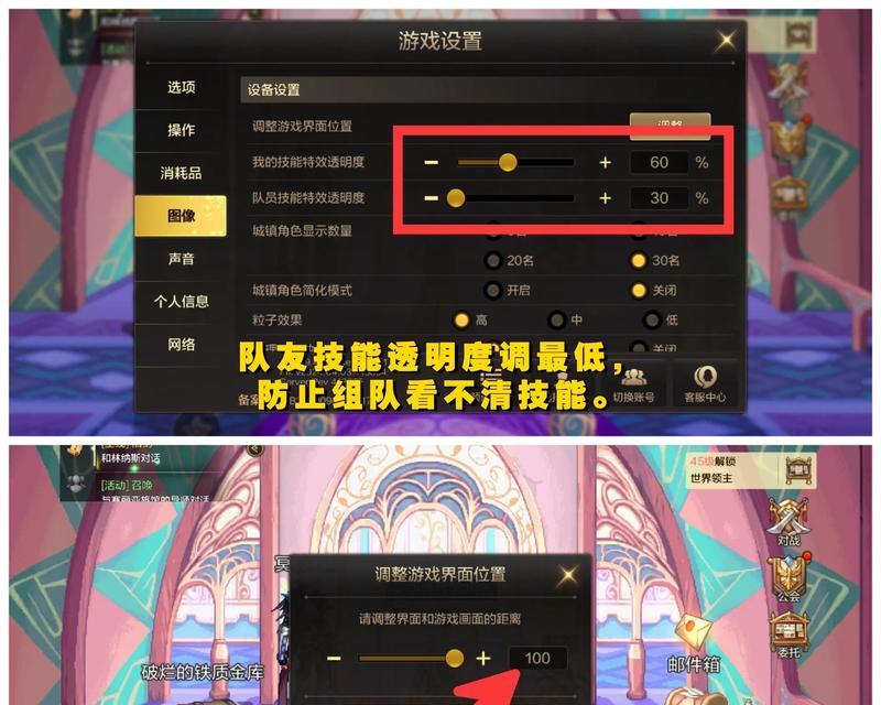地下城手游如何置顶聊天窗口？操作步骤是什么？
