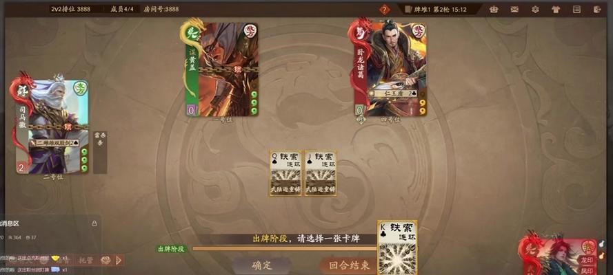 三国杀韬光养晦征战天下关卡如何通过？