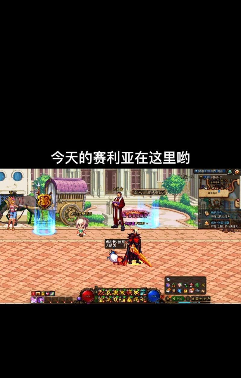 赛丽亚位置在哪里？