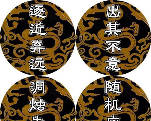 三国杀随机应变技能的作用是什么？如何使用？