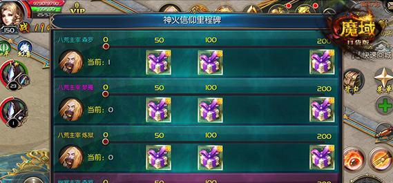 魔域中封印宝宝碎片的获取方法是什么？需要哪些条件？