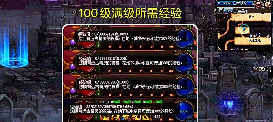 DNF怎么卡主线任务？卡主线任务有什么好处？