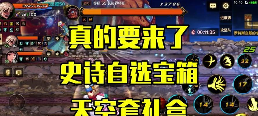 dnf购买箱子的步骤是什么？