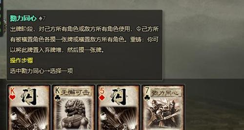 三国杀如何在设置中开启全麦？操作步骤是什么？
