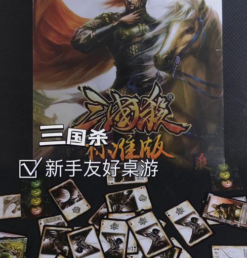 三国杀如何读牌让对面无解？读牌技巧有哪些？