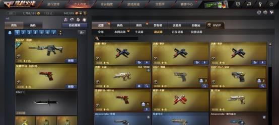 cf烈龙加成子弹数量具体是多少？