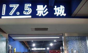 完美世界山鹰国际店位置？营业时间是？