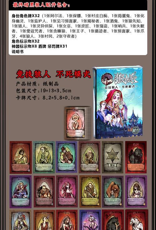 地下城天黑特效如何设置？设置后有哪些视觉变化？