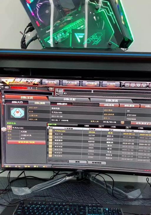 CF战队活跃度扣除标准是什么？如何保持高活跃度？